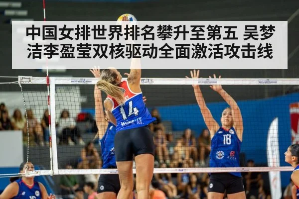 women volleyball spike