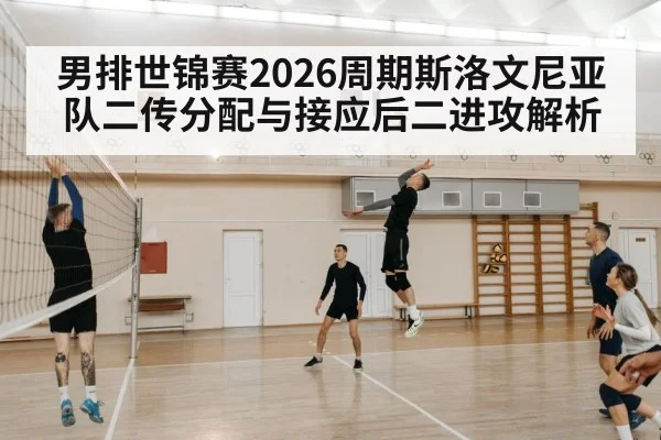 volleyball spike player indoor